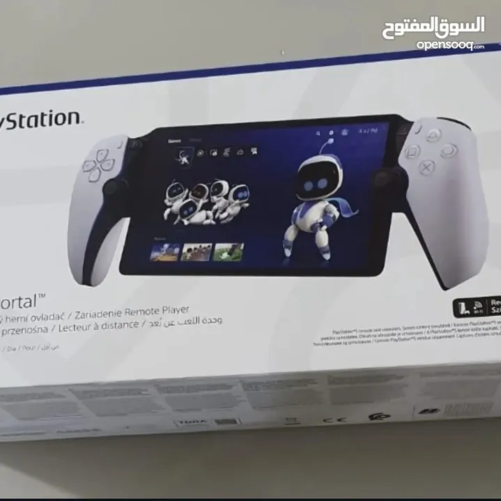 PlayStation portal