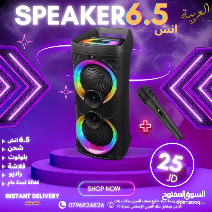 سماعة RTS دبل 10 انش بلوتوث فلاشة  صوت قوي جدا للمساحات الكبيره كهرباء دايركت كفالة عام بأقل سعر