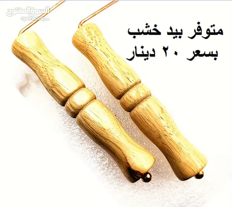 أسياخ النحاس للبحث عن المعادن، بما في ذلك الذهب، وأيضًا للكشف عن الفراغات تحت الأرض