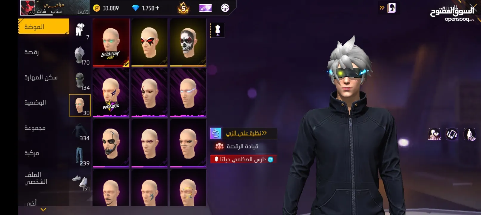 حسابين حلوات للبدل على حساب قوي تيم كود موجود
