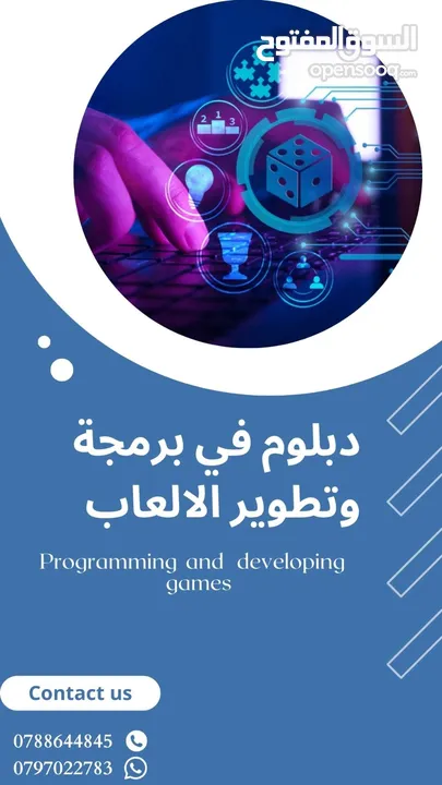 دورات في مجال الأمن السيبراني والتحقيق الجنائي Cyber Security and Digital Forensics