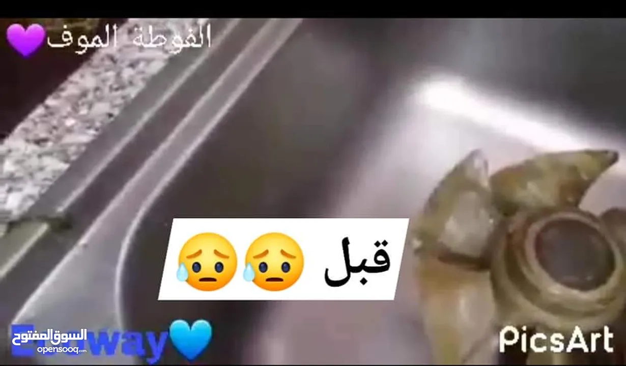 فوط ميكروفايبر لتنضيف آمن