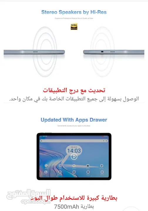 Doogee t20s