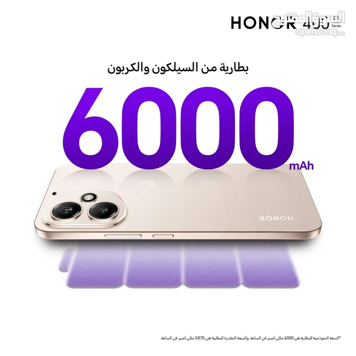 متوفر الآن Honor 400 5G لدى العامر موبايل
