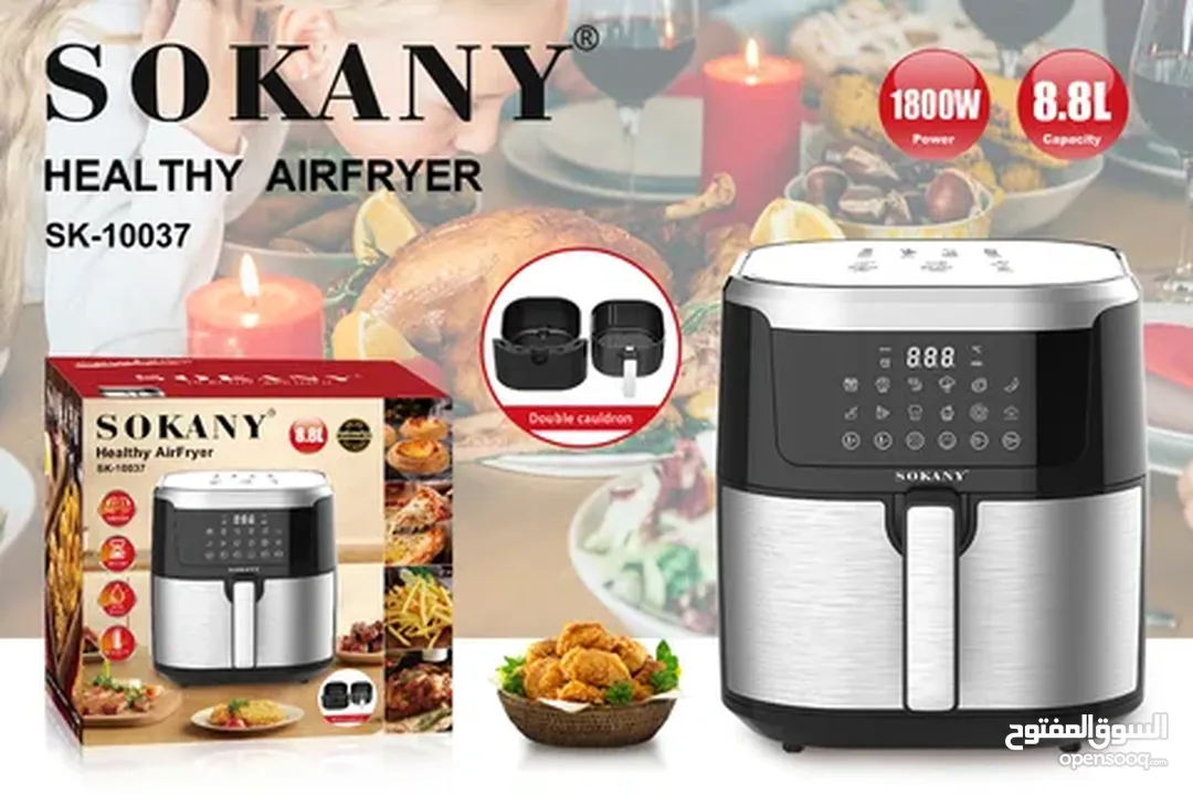 قلاية هوائية ستانلس ستيل حجم كبير كفالة سنتين من SOKANY