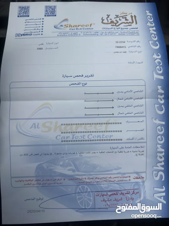 جي كلاس ربع مميزة للبيع
