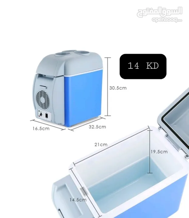 ثلاجه تعمل علي كهرباء المنزل أو السياره 230V/24V حجم 25 لتر بكمبرسور سمارت أو 12 لتر لو 7.5 لتر