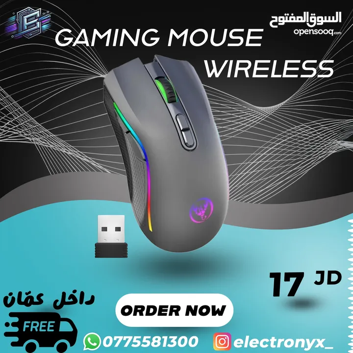 Gaming Mouse Wireless ماوس جيمنج