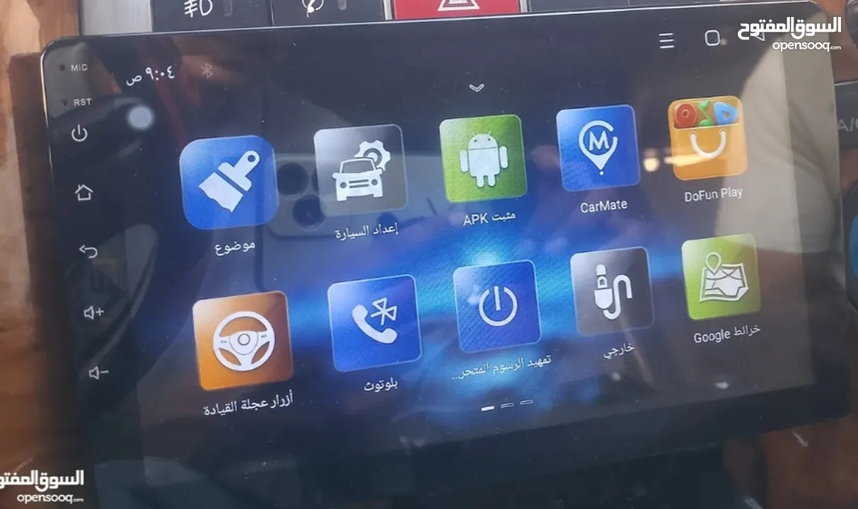 شاشه أندرويد 9انش فل وكاله