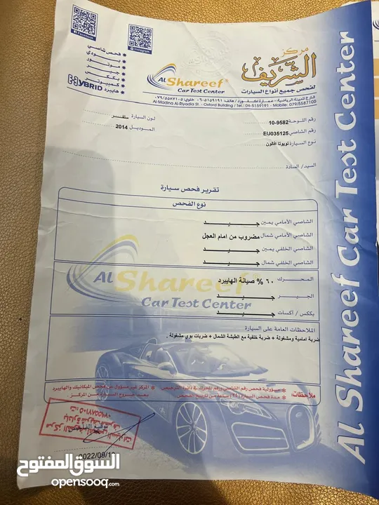 تويوتا افالون موديل 2014 فل كامل ليمتيد