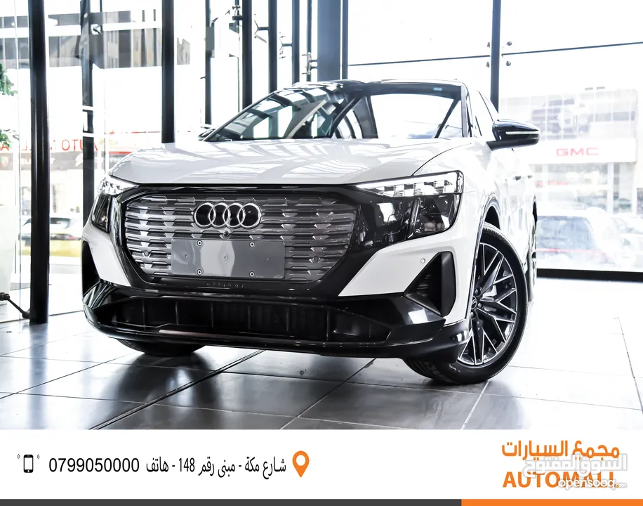 اودي Q5 اي ترون الكهربائية كروس اوفر7 مقاعد 2023 Audi Q5 40 E-Tron EV 7 Seaters