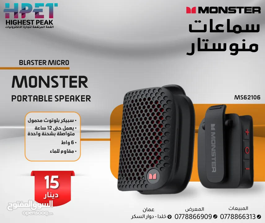 سماعات بلوتوث RGB سماعات Monster سماعات اذن