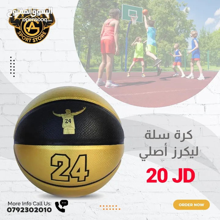 كل ما يخص الألعاب الداخليهيوالخارجيه