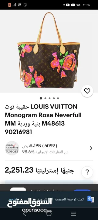 LV bags  شنط براند اصلي