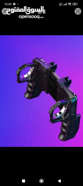 game controller  اكسسوار تحكم ل العاب القتال التكتيكي