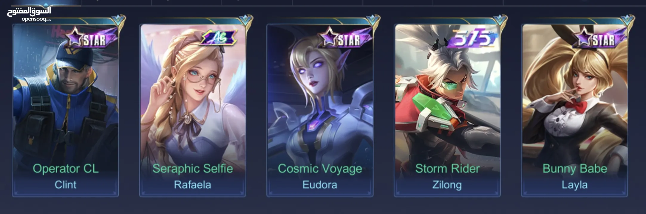 اكاونت موبايل ليجيندز ملغوم + (277) سكن / Mobile Legends Account Full + (277) Skins