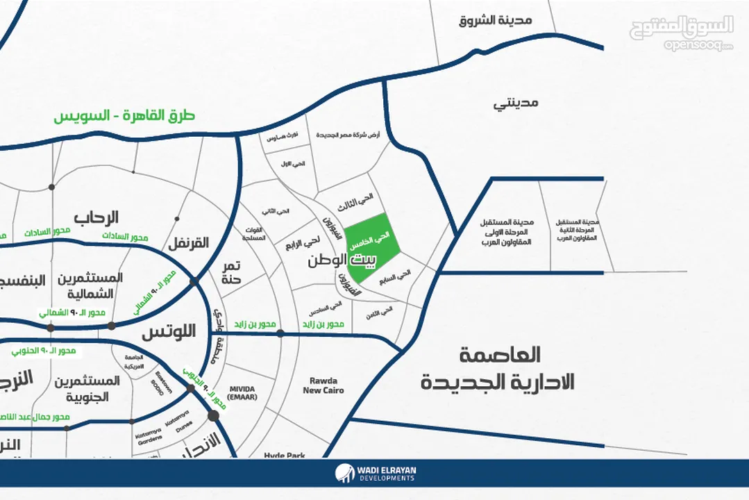 استلام 6 شهور  بمقدم 30 % في قلب القاهرة الجديدة وقسط الباقي علي 36 شهر