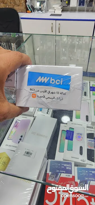 Redmi note 14 pro plus 5G كفالة الوكيل الرسمي بسعر مميز