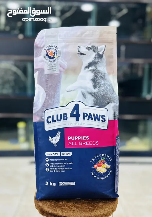 طعام الكلاب الافضل club for paws دراي فود