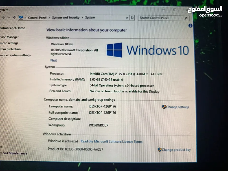 Core i5-7500 @3.40GHz Ram8G SSD 256G أقر الوصف