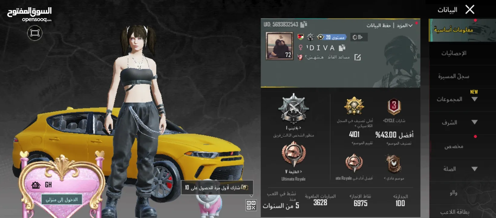 حساب ببجي للبيع بسعر خرافيييييييي الي مش  جاد ما يضيع وقتي ..................