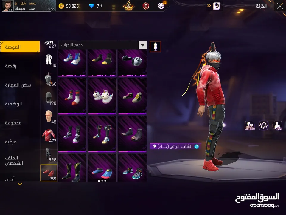 حساب فري فاير للامانه مش ناقصو أشي المعني يلحق حالو