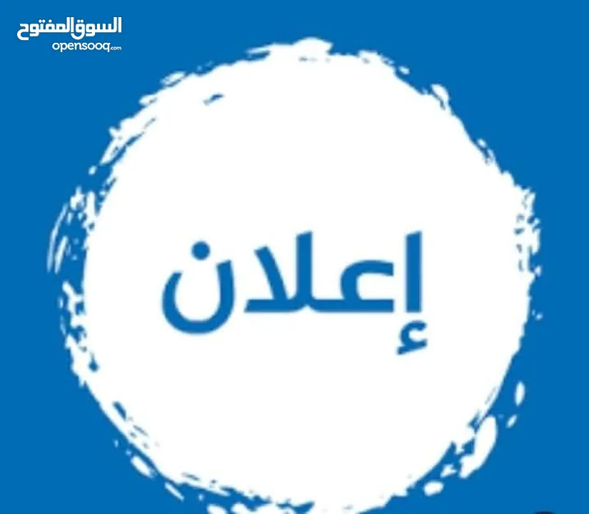 مكتب للايجار بسعر مغري جدا موقع مميز يصلح لكافة الاعمال التجارية وسط البلد سهل الوصول فقط 2000دينار