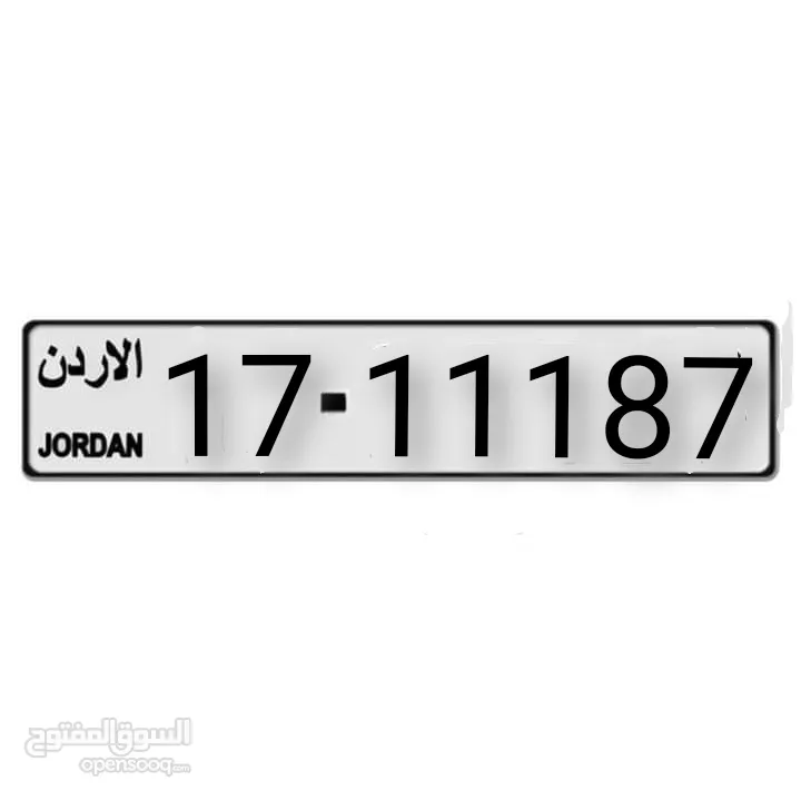 رقم خماسي مميز بسعر مغري جدا