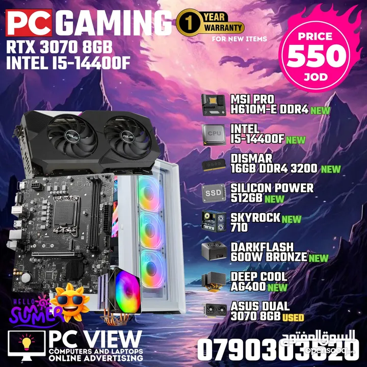 pc gaming for sale