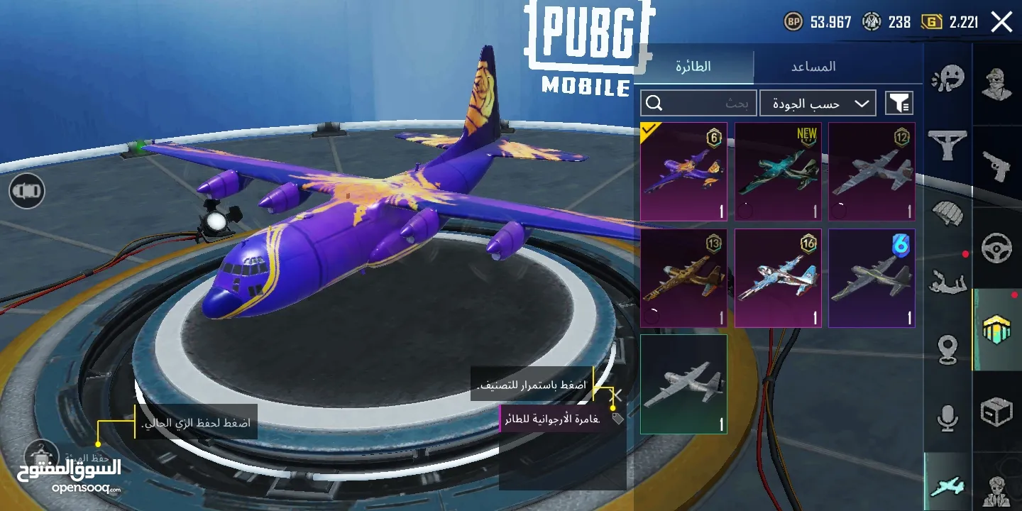 حساب ببجي للبيع عمر الحساب 2 سنين