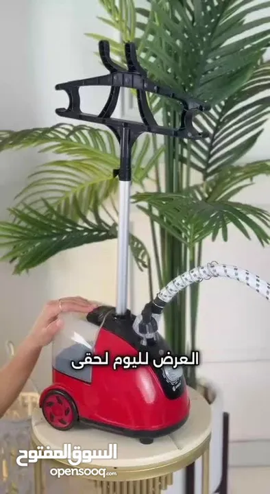 مكواة البخار العمودية sanook  1800 عرض لمدة يومين بس !!