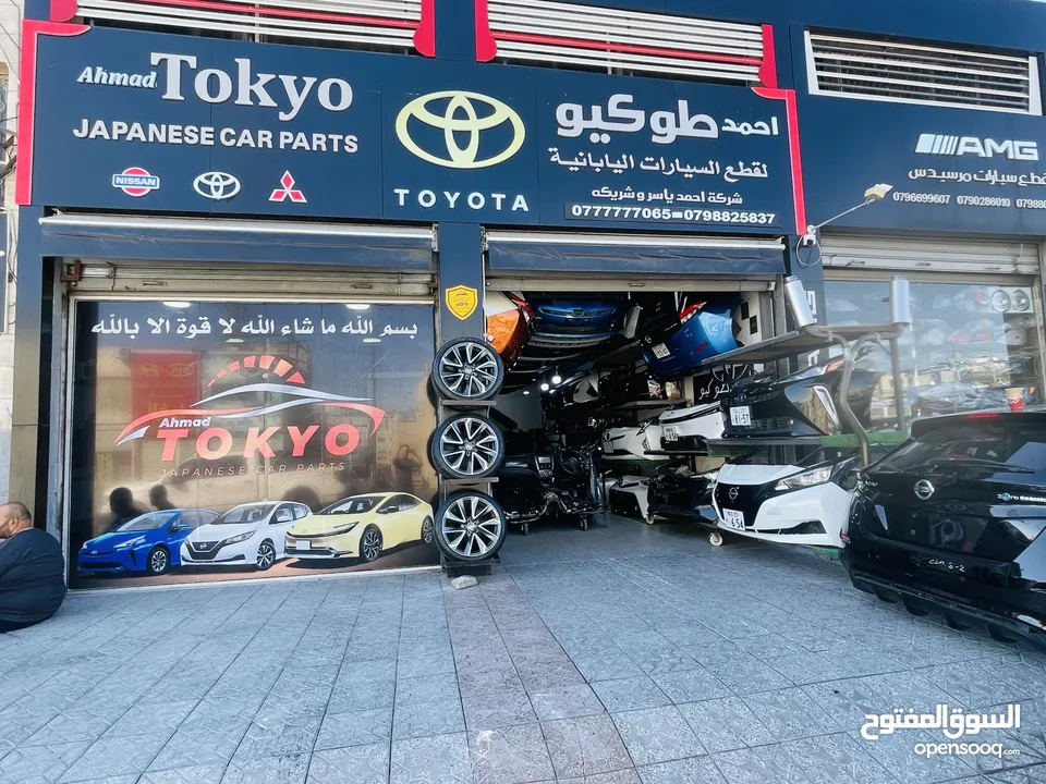 كت مراوح نيسان ليف 2018-2024  اصلي مستعمل ياباني  بحالة ممتازة  Nissan Leaf 2018-2023