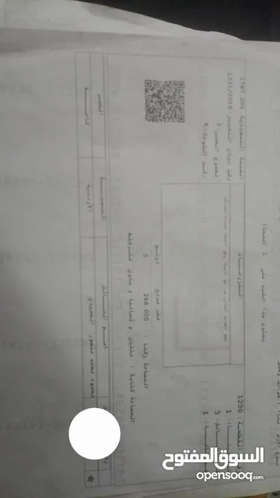 سطح بناية للبيع