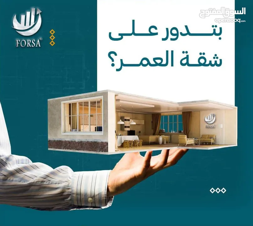 طابق كامل للبيع