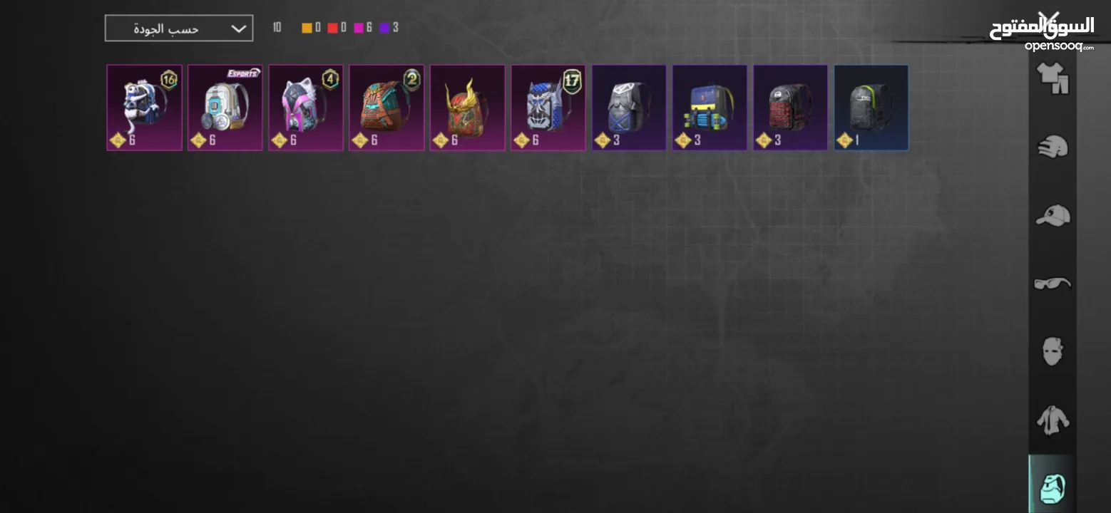 حساب ببجي مفعل بونس باس فيه نوادر نوعا ما    في رومات و3 جواهر ومخزون كثير