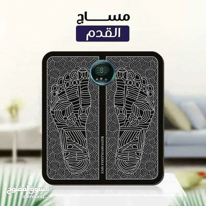 جهاز مساج القدمين بتقنية EMS جهاز المساج القدمين بالترددات تدليك القدم بالذبذبات الكهربائيه