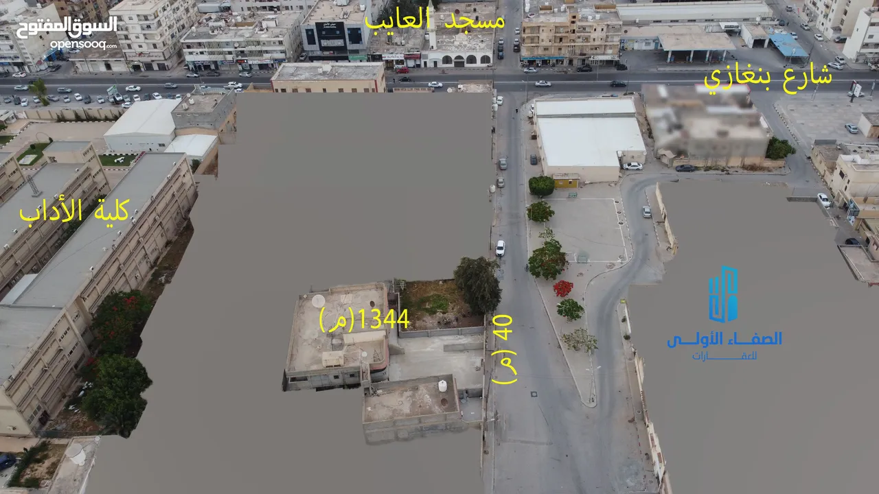 عقار تجاري سكني للبيع - مصراتة – تفرع شارع بنغازي - 1344م2