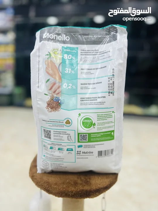 طعام القطط monello دراي فود البرازيلي