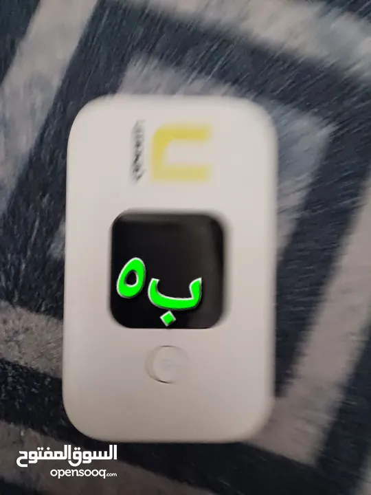 متفرقات للبيع
