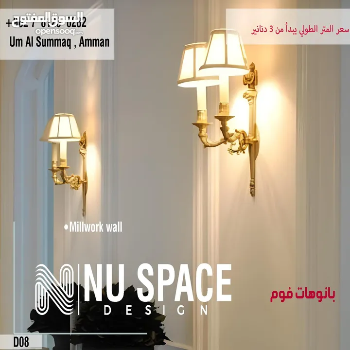 براويز فوم بانوهات فريمات