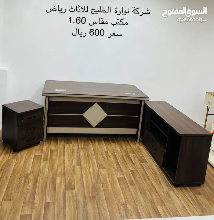 طاوله مكاتب جميع المقاسات بسعر الجملة