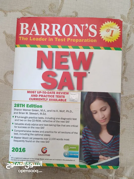 CHEMISTRY, PHYSICS, MATHS TEXTBOOKS FOR SAT OR CBSE PREPARATION For sale.