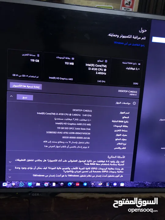 Pc i3gen-4 للبيع بسعر حرق