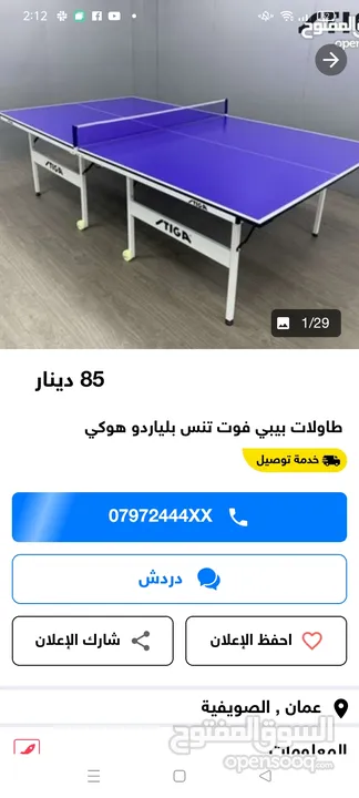 طعام حيوانات