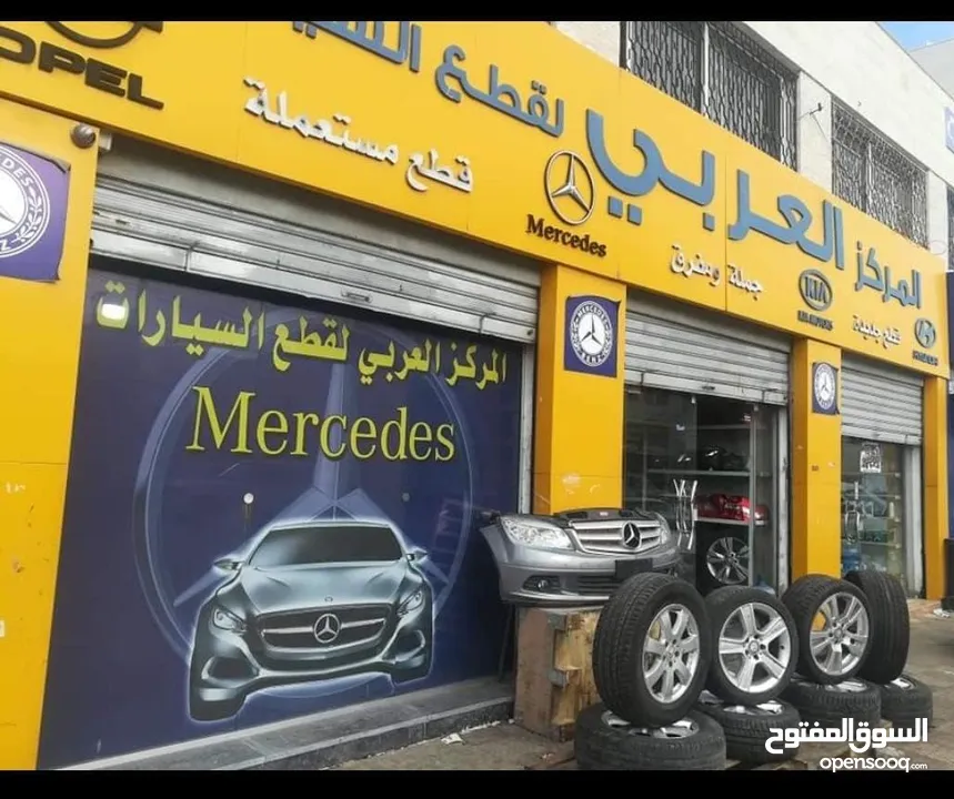 ماوس تحكم، لمس ،  مرسيدس