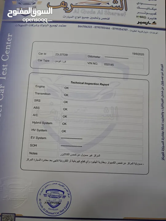 فورد فيوجن2017  تيتانيوم فحص كامل سبعه جيد فل الفل أعلى صنف مالك تاني بحاله الوكاله استخدام شخصي