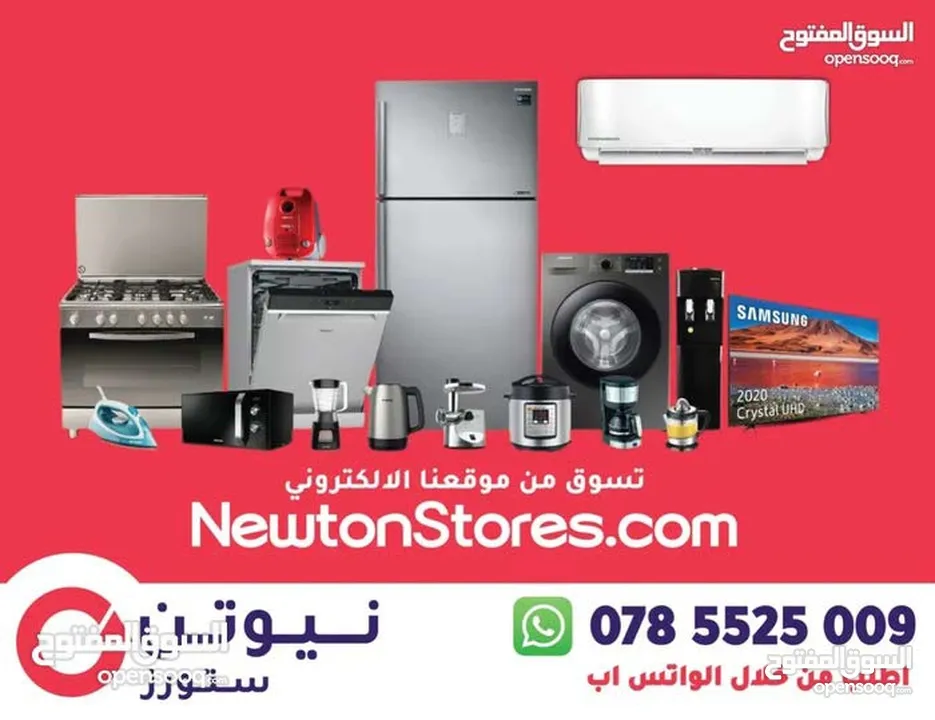 ثلاجة ال جي 471 لتر  لون سلفر A ++ شامل توصيل مجانا من نيوتن ستورز nw8306