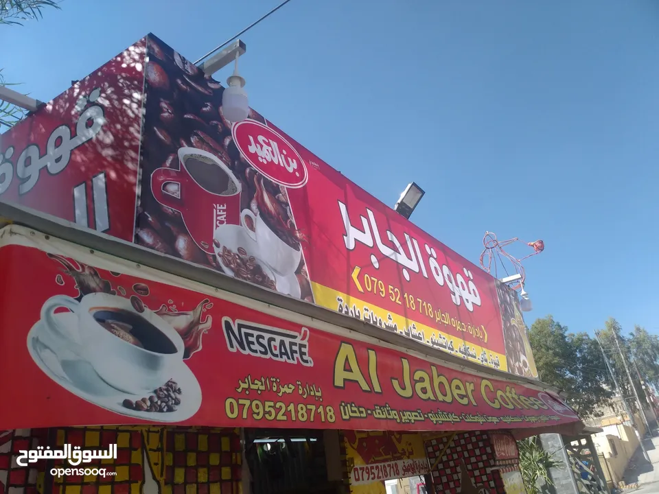 اعلانات خطاط