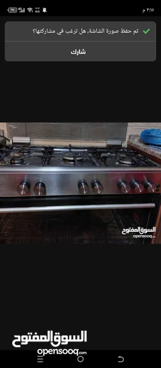 غاز مستعمل للبيع