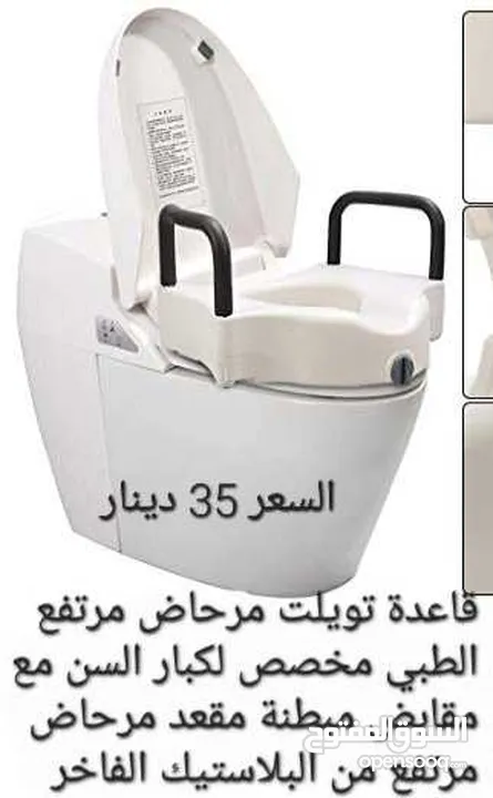قاعدة تواليت علاية تواليت  مقعد مرحاض مرتفع من فايف حل آمن سهل التركيب للحمام، يتم تثبيت مقعد المرحا